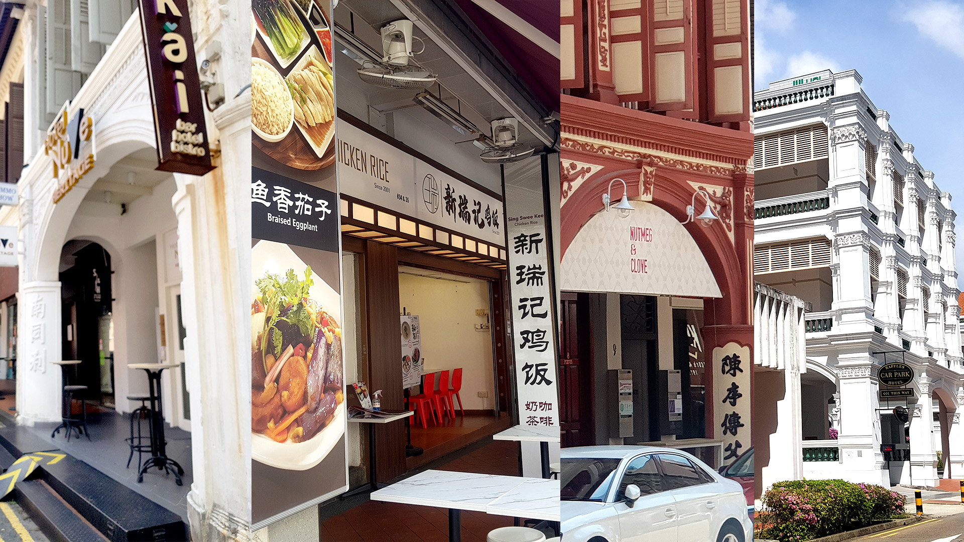 hainan-street